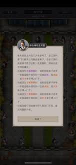 《深度揭秘：这就是江湖妙音叠层机制究竟是什么》