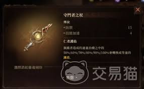 龙息神寂抽卡大揭秘：所需道具究竟有哪些？