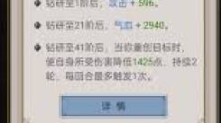 《这就是江湖：圆转筋骨棍如何在武林中施展独特魅力》
