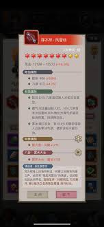 《这就是江湖：圆转筋骨棍如何在武林中施展独特魅力》