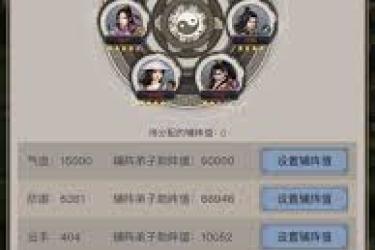 《这就是江湖：腿过楚无敌后，该如何挑战十二连环坞？》