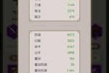 《这就是江湖：掌握这些技巧，轻松腿过十二连环坞！ 》