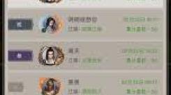 《这就是江湖：枪破岁星楼的详尽攻略大揭秘 》