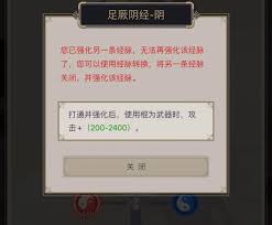 《这就是江湖：棍影如龙，凌厉突破飞鹰防线书写热血篇章》