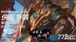 《这就是江湖现版本刀法主动技能强度大揭秘与排名》
