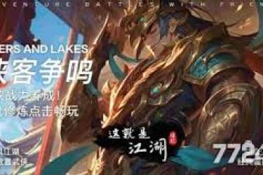 《这就是江湖现版本刀法主动技能强度大揭秘与排名》