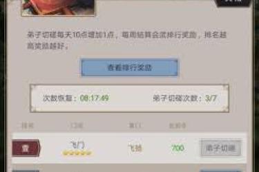 《这就是江湖：大江东去浪淘尽，尽显英雄豪迈与江湖风云》