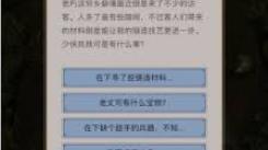 这就是江湖：揭秘神兵前缀共享收集的有效方法与策略