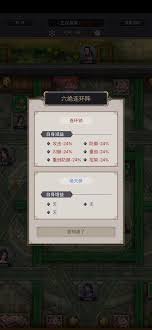 《这就是江湖封神一战：隔山拳勇破难关，如何过百花揭秘》