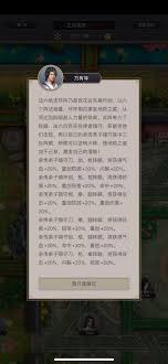 《这就是江湖封神一战：隔山拳勇破难关，如何过百花揭秘》