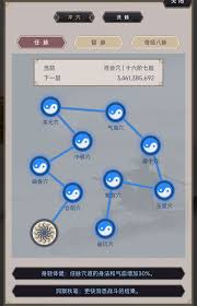 《这就是江湖洗髓逆转如何操作？深度揭秘关键步骤》