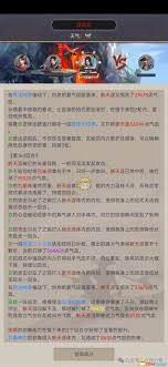 《这就是江湖：拳法前期如何实现重创获取的关键揭秘 》