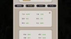 《这就是江湖腿过横渊必知技巧全解析，助你轻松通关》