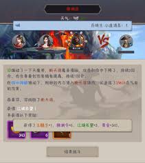 《这就是江湖腿过横渊必知技巧全解析，助你轻松通关》