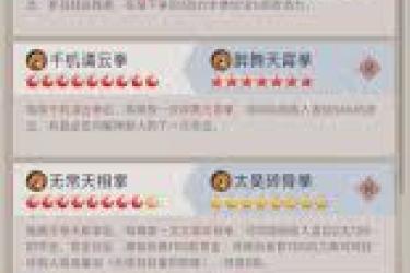 《这就是江湖：赤练腿五绝境之下，看如何实现惊人逆转》