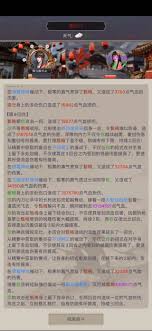 《这就是江湖：枪过雷火，英雄于风云变幻间该如何彷徨抉择》