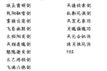 《这就是江湖天罡钢筋棍卡江南 2.0：独特玩法大揭秘 》