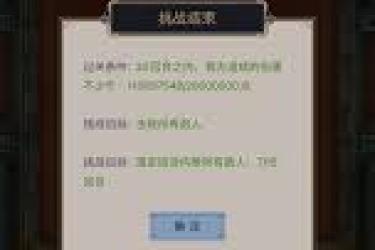 《这就是江湖：棍过岁星楼，全新技能组深度解析》