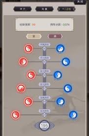 《这就是江湖：重剑玩家突破困境，成功过飞鹰的独家秘籍》