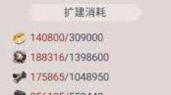 《这就是江湖：揭秘提高宗务大殿刷出羊皮纸概率的方法 》