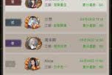 《这就是江湖岁星楼2玩法大揭秘：详尽解析助你畅玩》