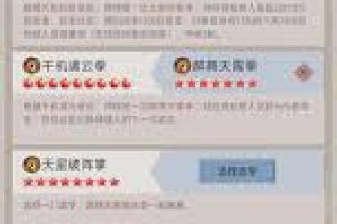《这就是江湖：刀光霍霍间，刀过飞鹰见证热血与豪情》