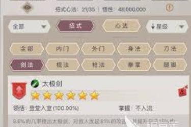 《这就是江湖：新手必知！如何精准选择适合自己的职业》