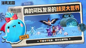 《2025洛克王国学院精灵图鉴大全：珍藏精灵全收录》