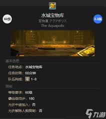 《最终幻想14》奥猴宝宝宠物获取攻略：途径方法全解析