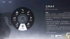 《燕云十六声PVE纯奶流深度剖析，全攻略助你畅玩》