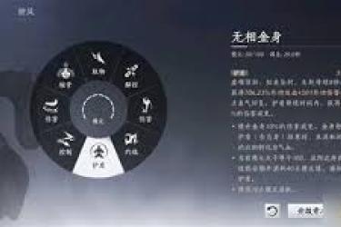 《燕云十六声PVE纯奶流深度剖析，全攻略助你畅玩》