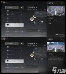 《燕云十六声PVE纯奶流深度剖析，全攻略助你畅玩》