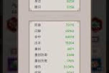 《这就是江湖：探寻力破刀过百花的绝妙技巧与独家策略》