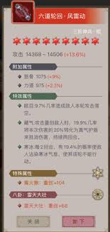 《这就是江湖：探寻力破刀过百花的绝妙技巧与独家策略》