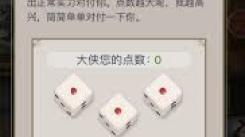 《这就是江湖卡百花必知！不可错过的实用小技巧大公开》