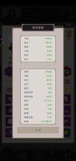 《这就是江湖：60回合棍法巧妙通关南岛的实用技巧大公开》