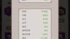 《这就是江湖：60回合棍法巧妙通关南岛的实用技巧大公开》
