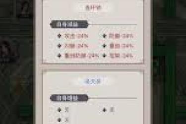 《这就是江湖：揭秘 39 回合成功获取名刀续命的独家攻略》