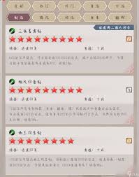 《震撼揭秘！这就是江湖南岛身法剑的超凡魅力与独特绝技》