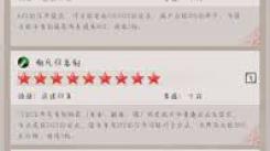 《震撼揭秘！这就是江湖南岛身法剑的超凡魅力与独特绝技》