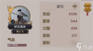 《震撼揭秘！这就是江湖南岛身法剑的超凡魅力与独特绝技》