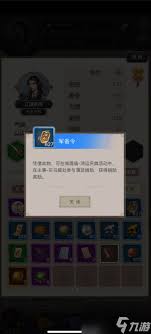 《这就是江湖隆运街必知！教你轻松实现资源白嫖全攻略》