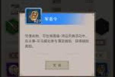 《这就是江湖隆运街必知！教你轻松实现资源白嫖全攻略》