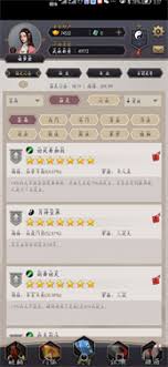 《这就是江湖：棍影纵横，热血闯荡，强势突破南岛难关》