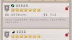 《这就是江湖：棍影纵横，热血闯荡，强势突破南岛难关》