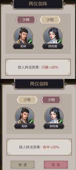 《探秘这就是江湖赤练堂地图：独特玩法大揭秘》