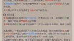 《这就是江湖：力破刀过 125 的玩法全解析，助你轻松通关》
