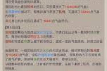 《这就是江湖：力破刀过 125 的玩法全解析，助你轻松通关》