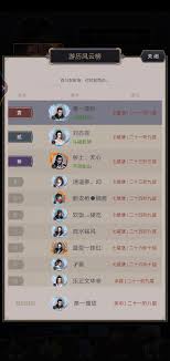 《这就是江湖：探秘闯荡南岛的惊险历程与生存秘籍》