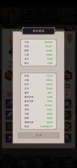 这就是江湖：蛮力棍挑战百花，究竟该如何成功通关？